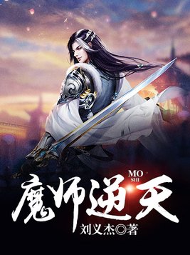 奶毒武器打什么附魔