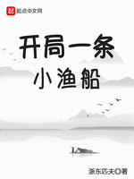 合欢宗掌教日常(仙侠NP高H)￼作者:甘蓝菜