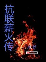 去同学家写作业被C