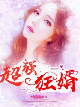 我就是这样女子[清穿]-冼池