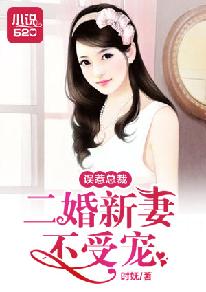 神婿叶昊郑漫儿