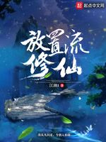 暗淡蓝点（1v1H）