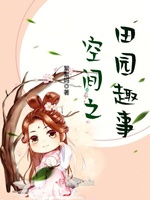 平平无奇大师姐