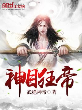 师徒文女主认错师尊后