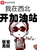 懦弱公主与刁蛮大小姐的互穿日常漫画