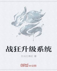 宠妻成瘾小说