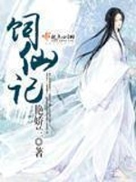 大师不知道在直播[星际]