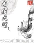 《心肝肉》作者:棠眠