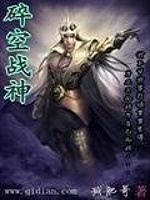 无敌收美系统