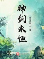 极品风水师陈易