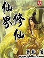 傅霆烨和虞明棠