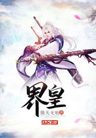 枕边欢情无删减版