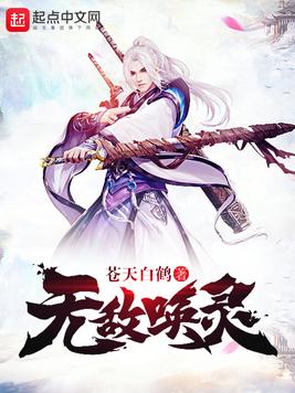 戏秋（师生1V1H）