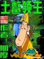 骆驼奶