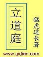 冲喜妻主：病夫很难缠-轻舞旋风