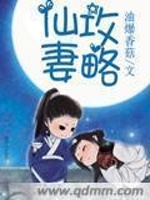 去同学家写作业被他C了