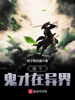 贰拾【强取豪夺1v1高H】