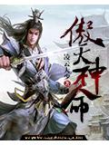 91无限制破解ios2021