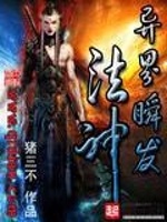 穿书后我被师尊rua秃了