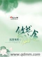 带着火影系统逛斗罗