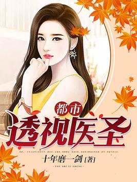 神龙的二女儿叫什么