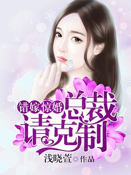 黑莲花他总用美色攻略我[女尊]-星冠霞帔