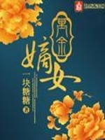 C位出道后我制霸娱乐圈了[穿书]-寒土