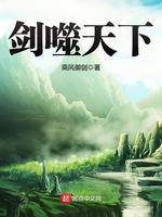 [综]是魔法使,才不是阴阳师小说