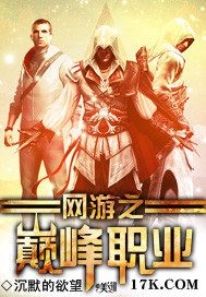 被师尊鲨了后我重生了by