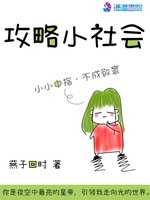 无收费看污网站完整网页