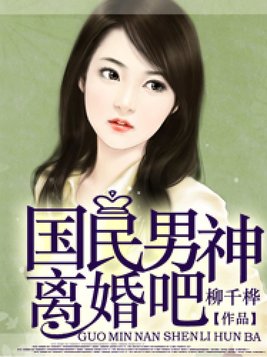 女友在东莞工作过什么意思