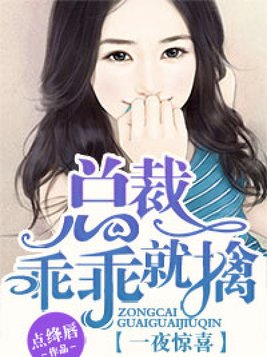 和夜场女孩睡需要注意什么