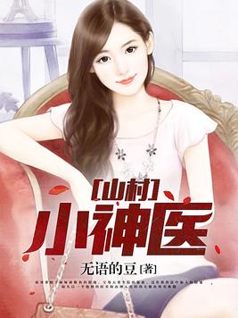 重度依赖[女A男O]作者·故牧