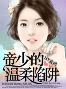 女主是养成系美疯-眯眼笑笑