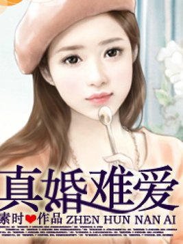 王女殿下似乎要生气