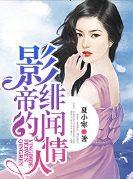 甘愿女攻