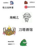 幻想乐园综艺