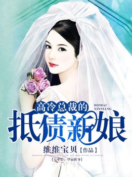 夫君请纳妾