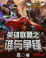 18岁爱上另一个Alpha（GL双A）