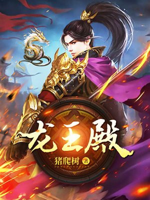 他的视线(西幻1v1）