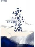 听话（作者：书鱼鱼）