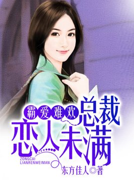 养个女鬼当老婆免费阅读