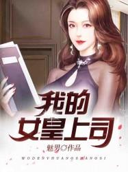 年代科研女主文