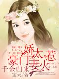 王的宠妃漫画免费看