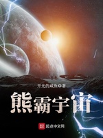 载梦与星河