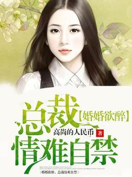 花间树里