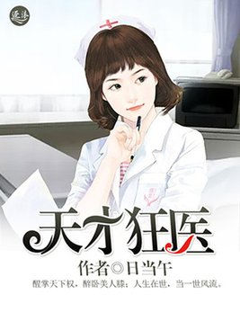 软玉温香