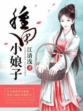 师尊，我真的不下蛋-小妖墨