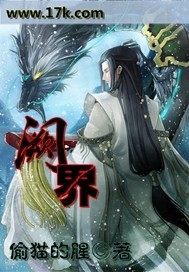 女主她是大魔王[无限]