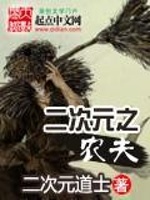 策马听风作品集